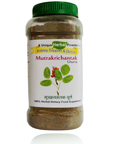 Mutrakrichantak Churna Mutrakrichantak Churna